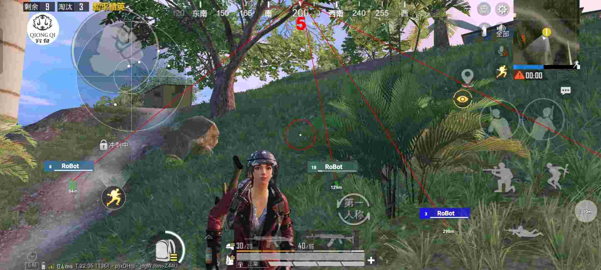 和平精英穷奇直装 - 和平精英 外挂主播辅助预览图
